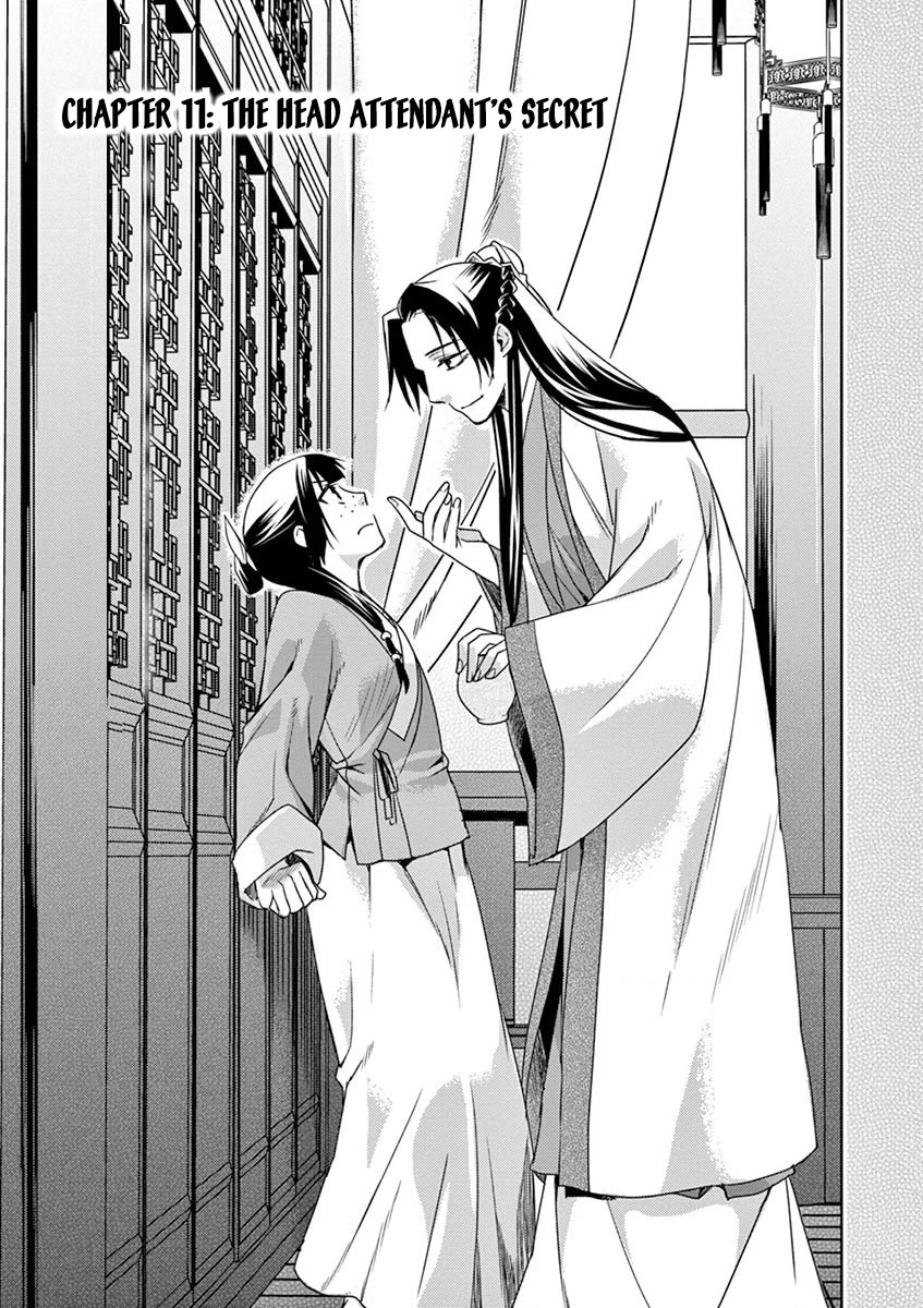 Kusuriya no Hitorigoto - Maomao no Koukyuu Nazotoki Techou chapter 11 page 3