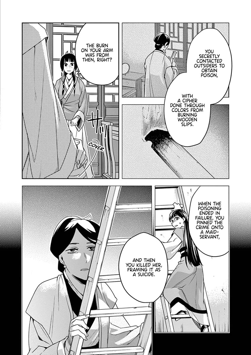 Kusuriya no Hitorigoto - Maomao no Koukyuu Nazotoki Techou chapter 11 page 37