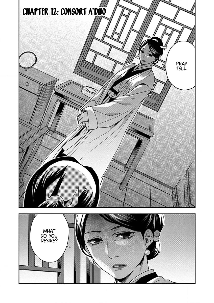 Kusuriya no Hitorigoto - Maomao no Koukyuu Nazotoki Techou chapter 12 page 1
