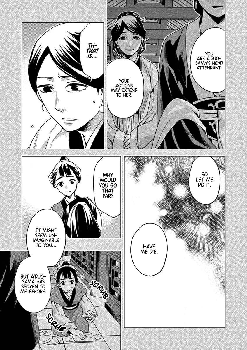 Kusuriya no Hitorigoto - Maomao no Koukyuu Nazotoki Techou chapter 12 page 11