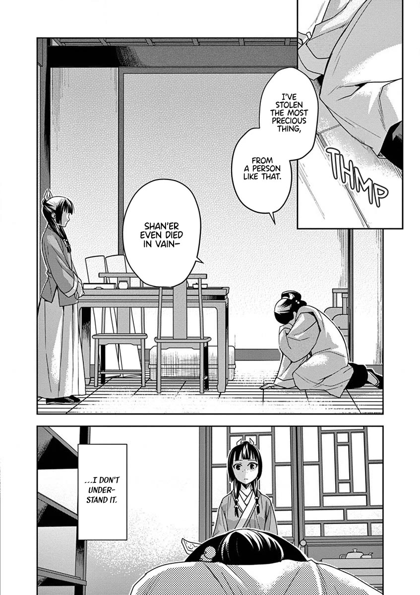 Kusuriya no Hitorigoto - Maomao no Koukyuu Nazotoki Techou chapter 12 page 14