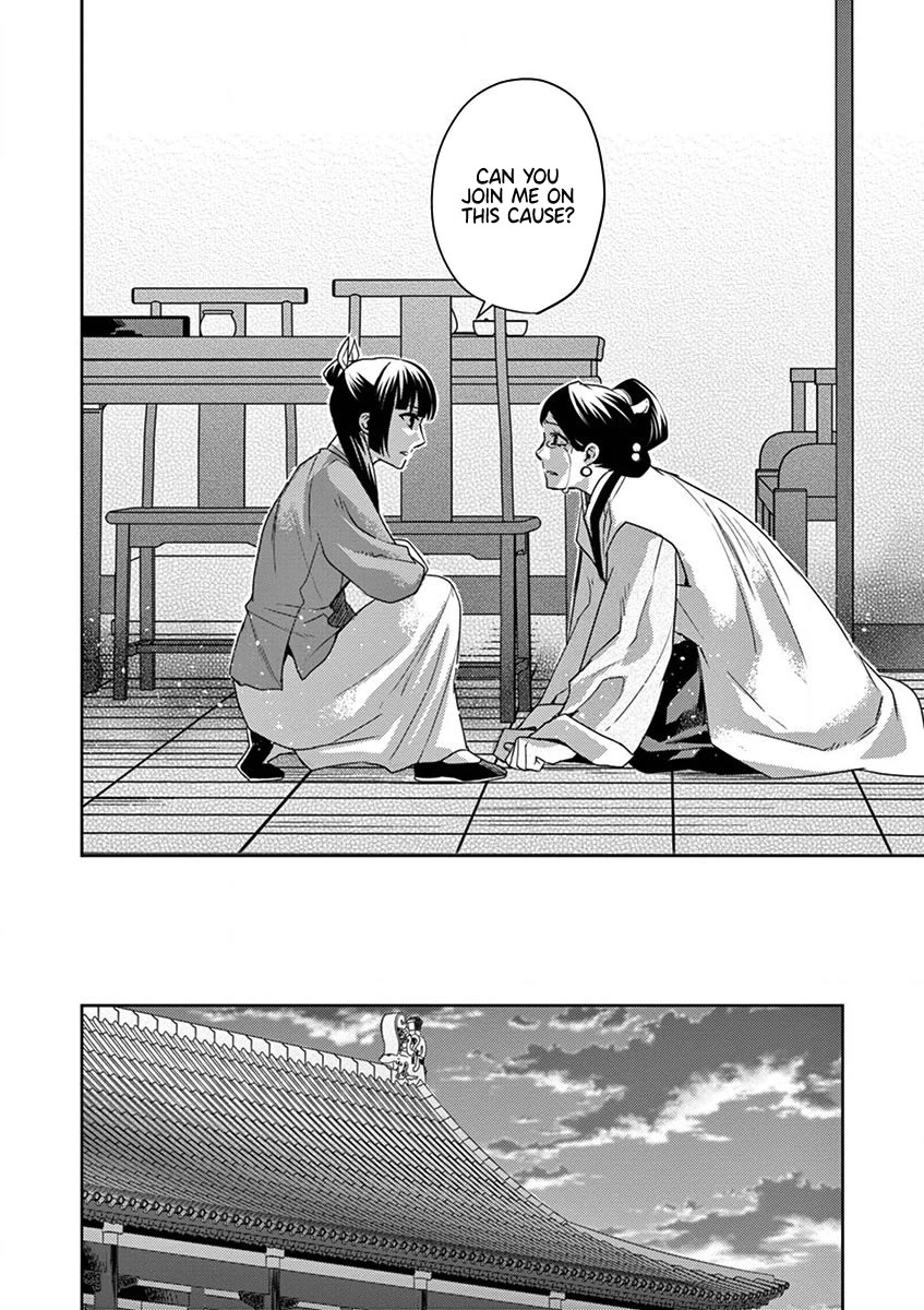 Kusuriya no Hitorigoto - Maomao no Koukyuu Nazotoki Techou chapter 12 page 18