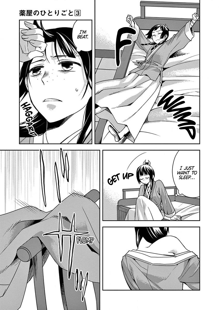Kusuriya no Hitorigoto - Maomao no Koukyuu Nazotoki Techou chapter 12 page 19