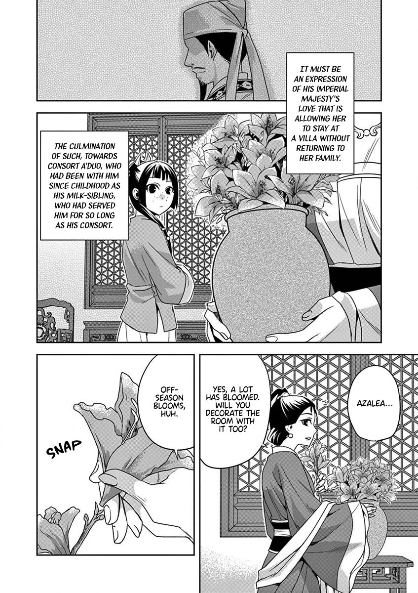 Kusuriya no Hitorigoto - Maomao no Koukyuu Nazotoki Techou chapter 12 page 24