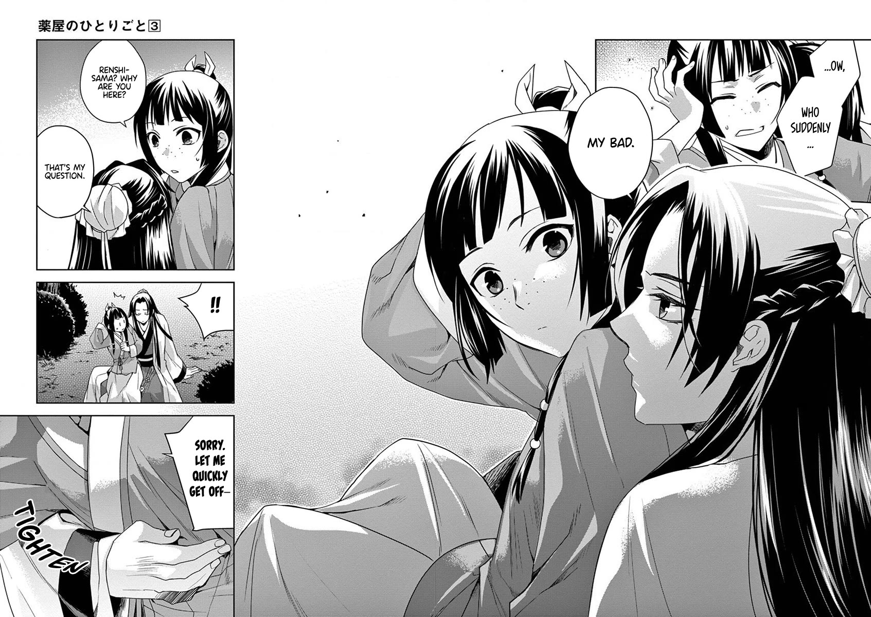 Kusuriya no Hitorigoto - Maomao no Koukyuu Nazotoki Techou chapter 12 page 40