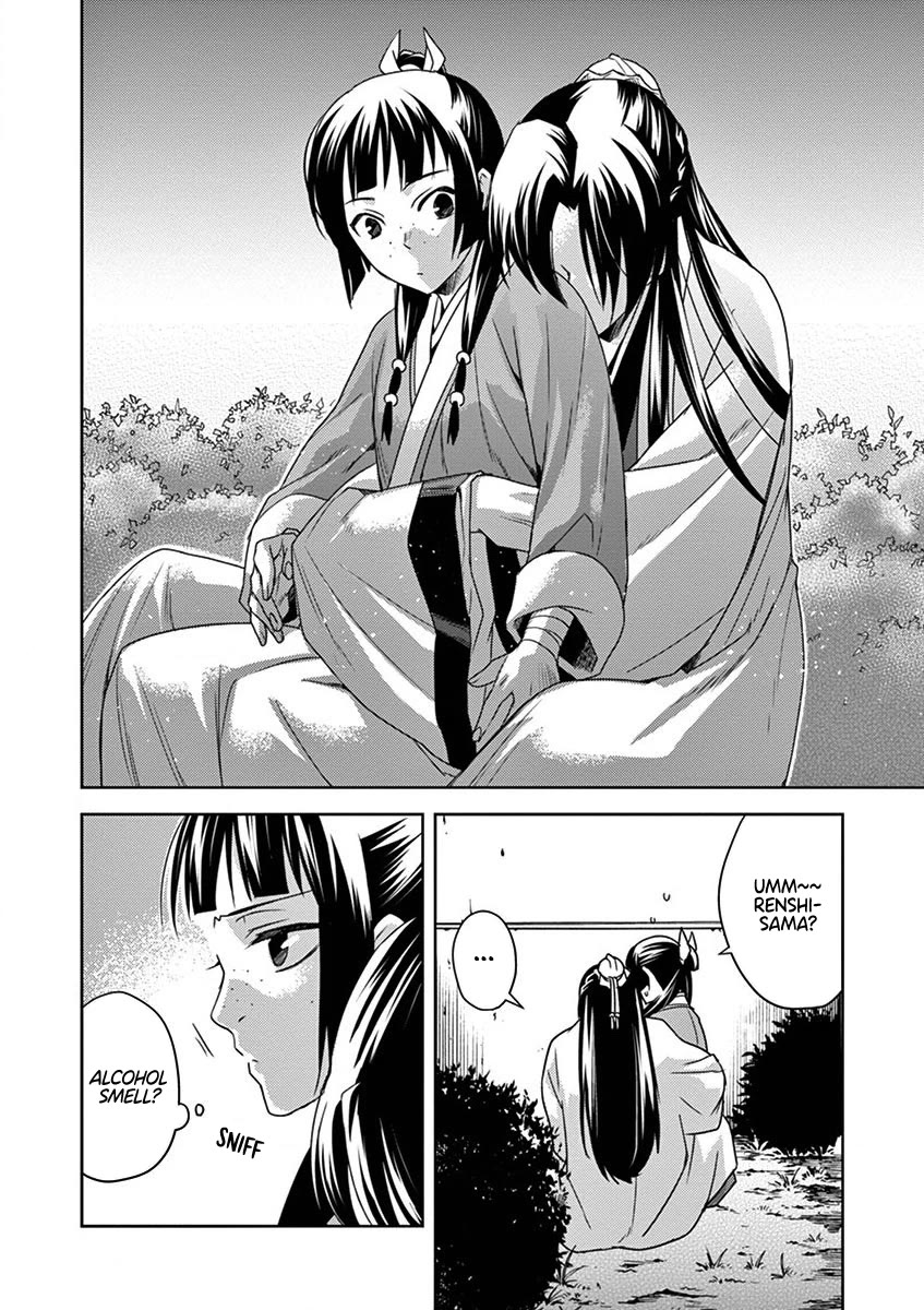 Kusuriya no Hitorigoto - Maomao no Koukyuu Nazotoki Techou chapter 12 page 41