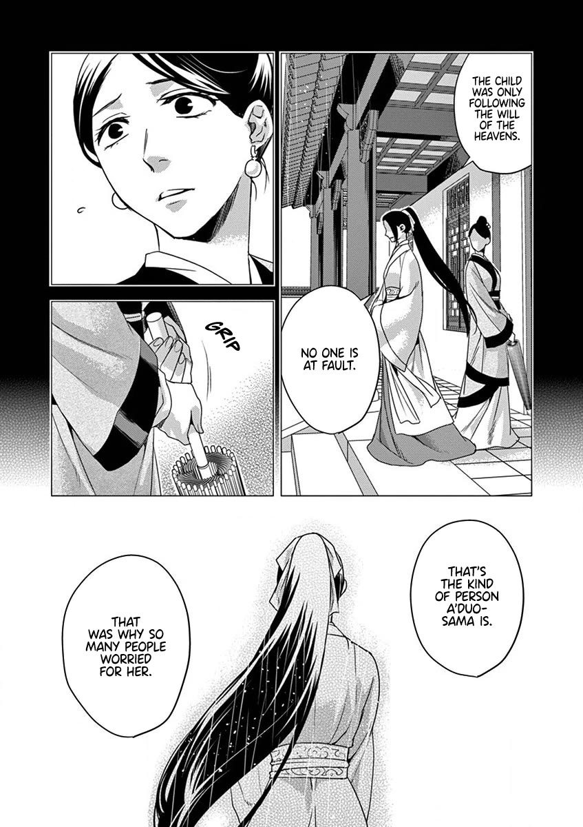 Kusuriya no Hitorigoto - Maomao no Koukyuu Nazotoki Techou chapter 12 page 5
