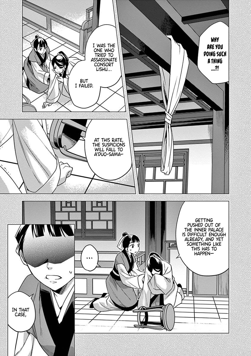 Kusuriya no Hitorigoto - Maomao no Koukyuu Nazotoki Techou chapter 12 page 9