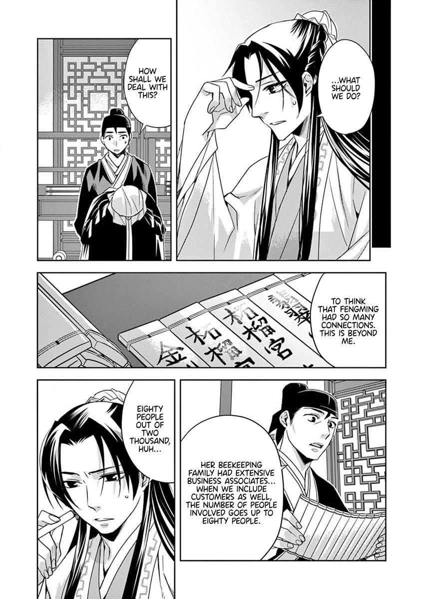 Kusuriya no Hitorigoto - Maomao no Koukyuu Nazotoki Techou chapter 13 page 11