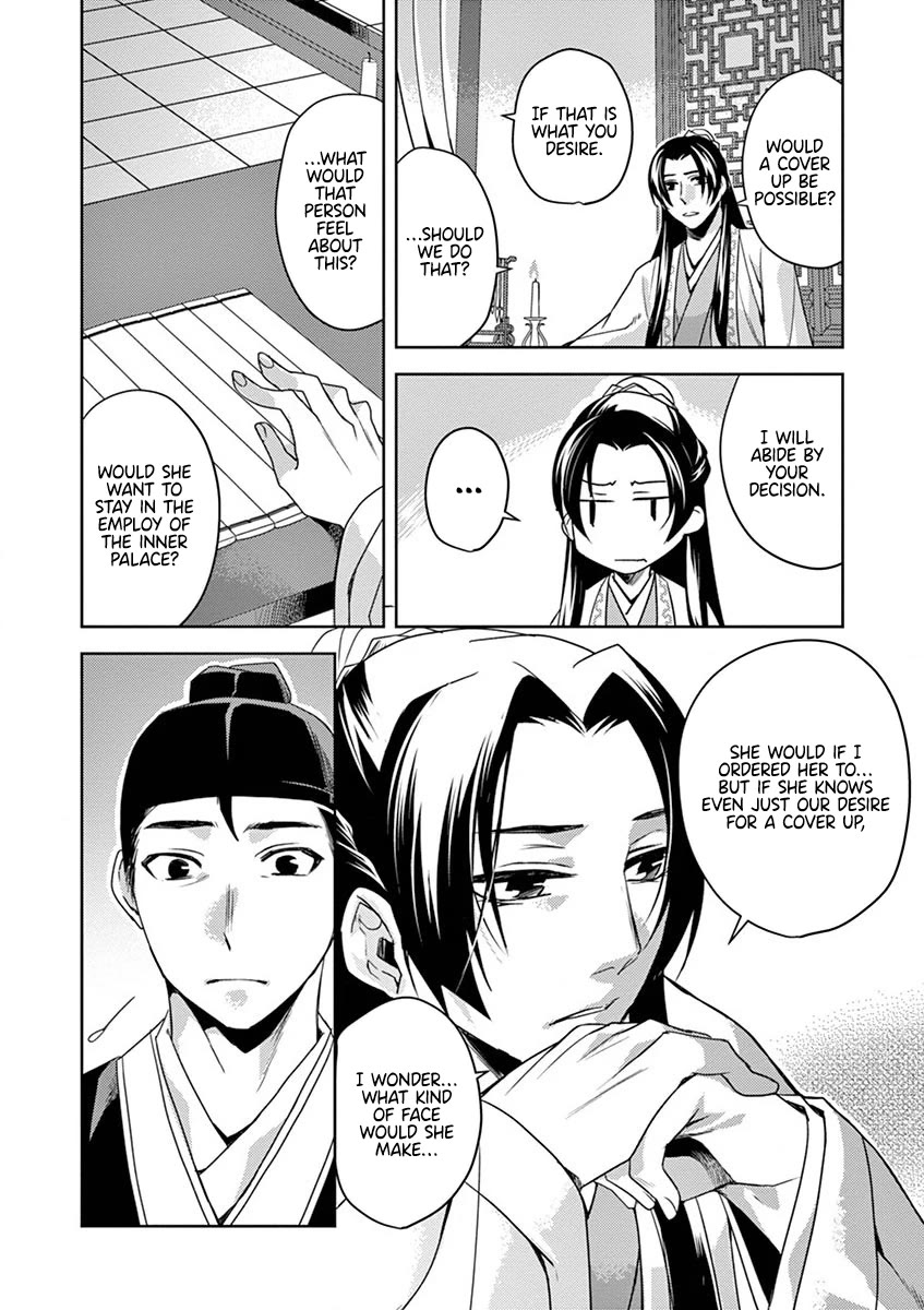 Kusuriya no Hitorigoto - Maomao no Koukyuu Nazotoki Techou chapter 13 page 12