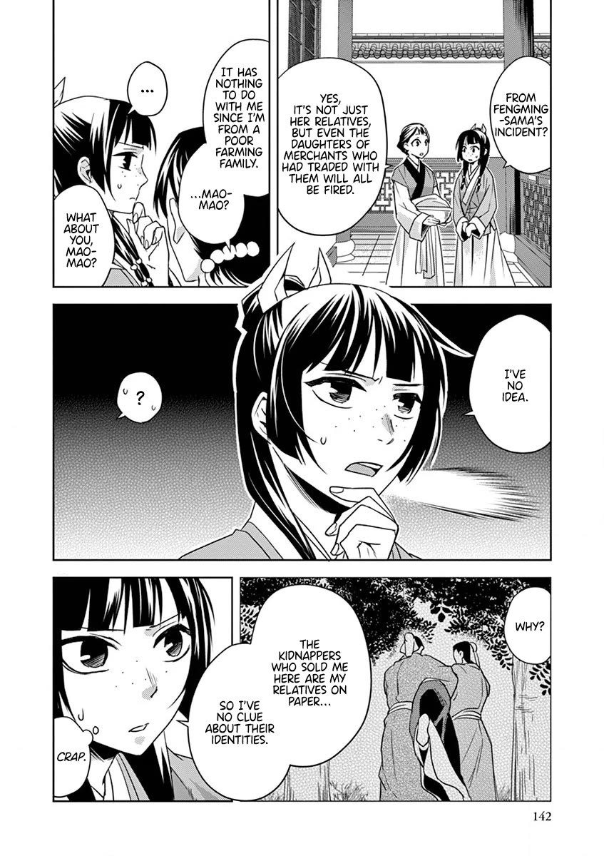 Kusuriya no Hitorigoto - Maomao no Koukyuu Nazotoki Techou chapter 13 page 14