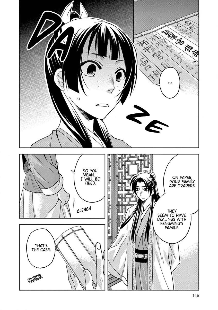Kusuriya no Hitorigoto - Maomao no Koukyuu Nazotoki Techou chapter 13 page 18