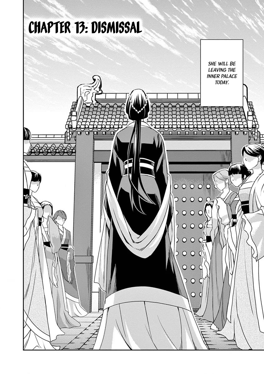 Kusuriya no Hitorigoto - Maomao no Koukyuu Nazotoki Techou chapter 13 page 2