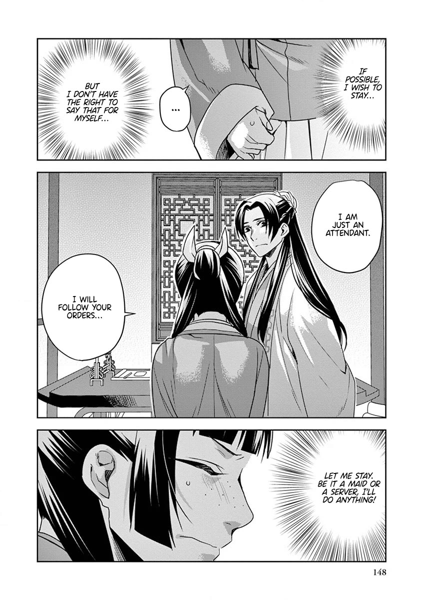 Kusuriya no Hitorigoto - Maomao no Koukyuu Nazotoki Techou chapter 13 page 20