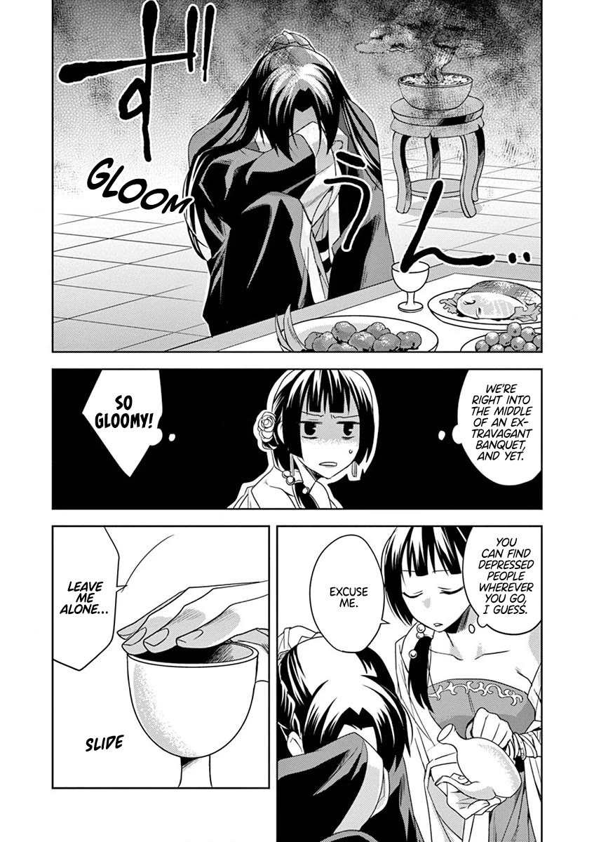 Kusuriya no Hitorigoto - Maomao no Koukyuu Nazotoki Techou chapter 13 page 31