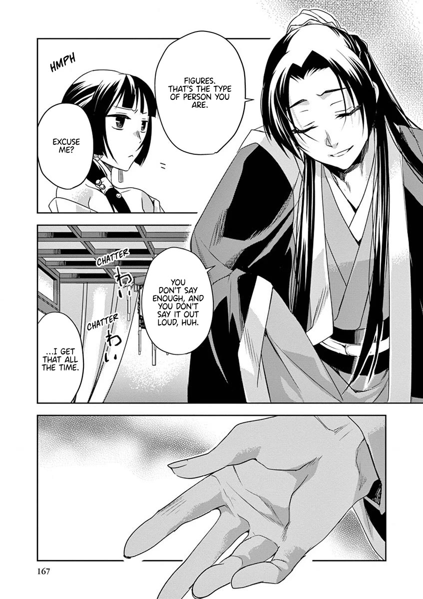 Kusuriya no Hitorigoto - Maomao no Koukyuu Nazotoki Techou chapter 13 page 37