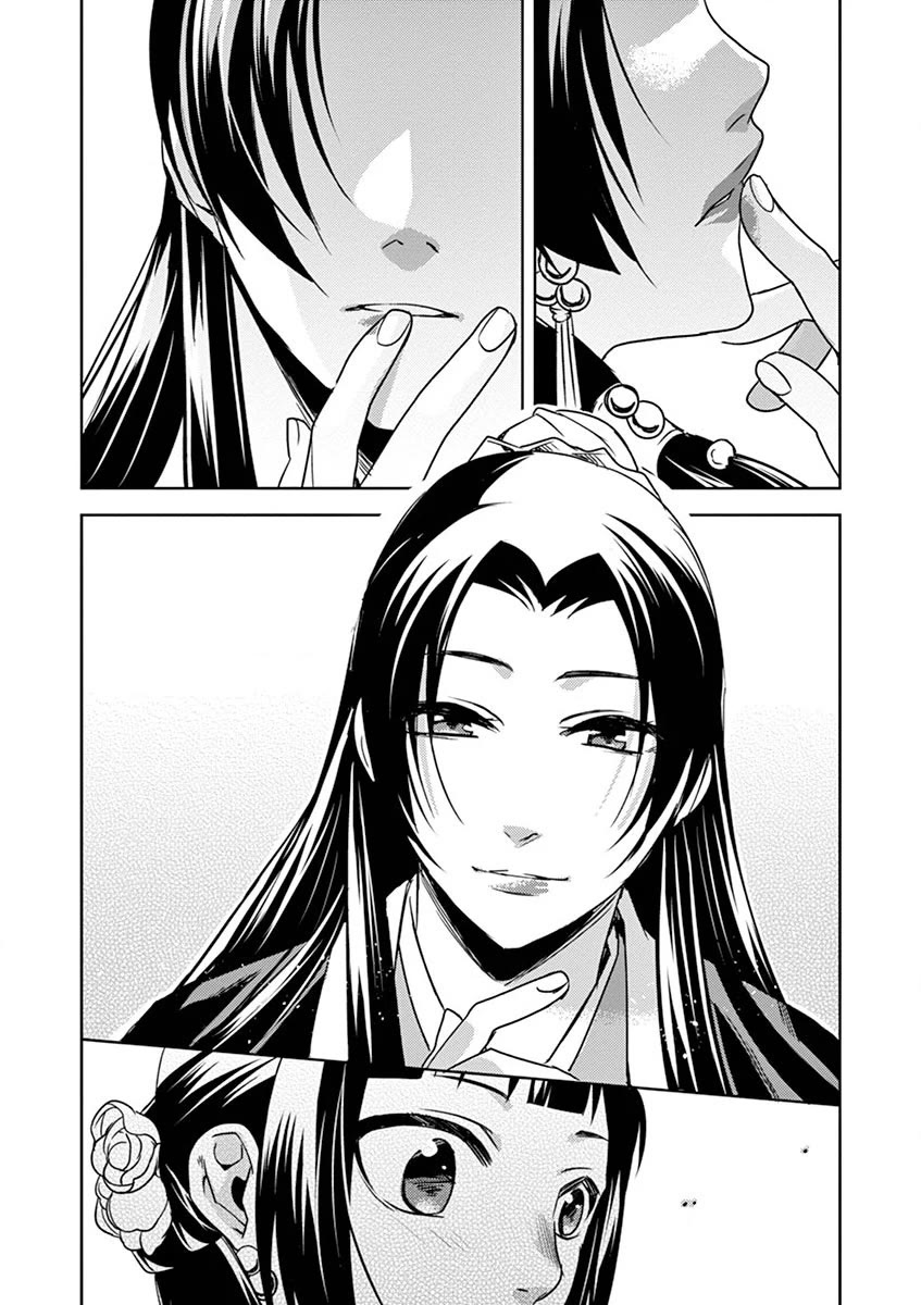 Kusuriya no Hitorigoto - Maomao no Koukyuu Nazotoki Techou chapter 13 page 40