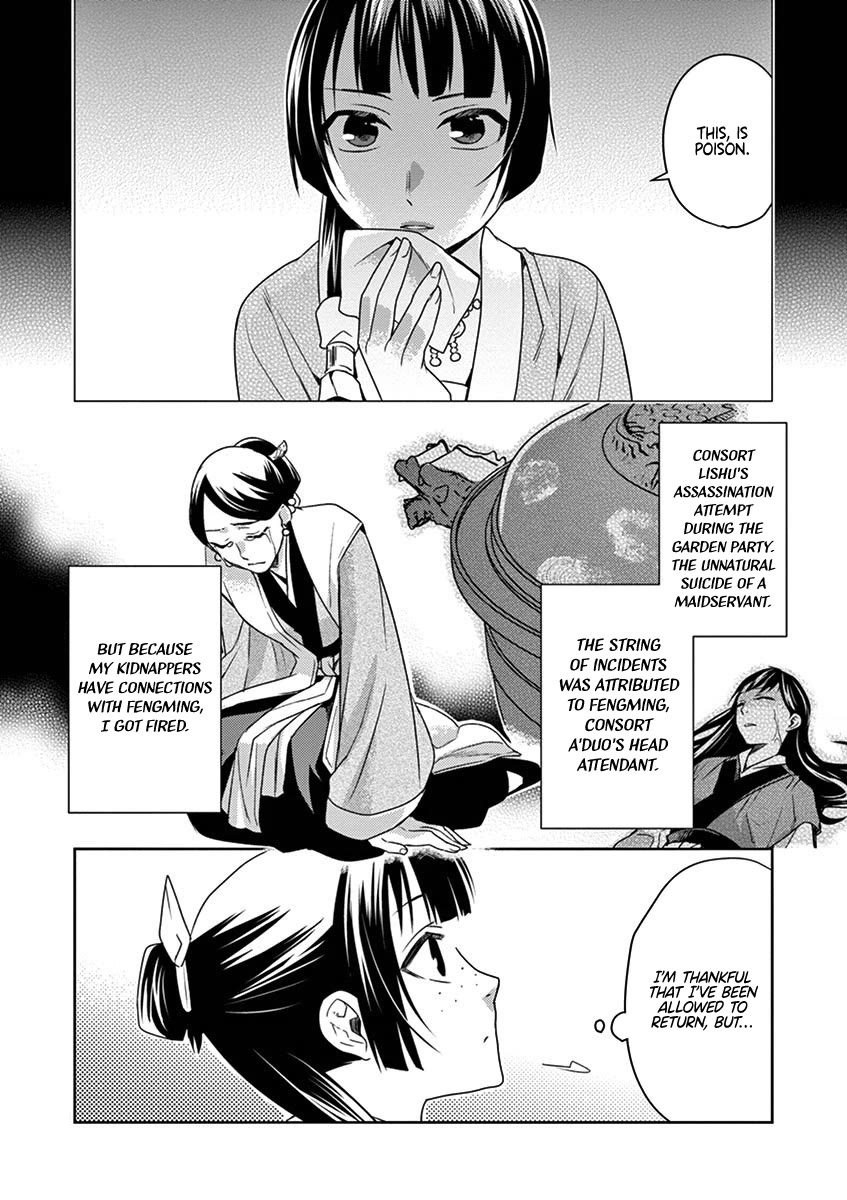 Kusuriya no Hitorigoto - Maomao no Koukyuu Nazotoki Techou chapter 14 page 10