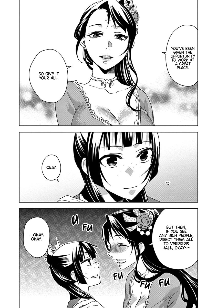 Kusuriya no Hitorigoto - Maomao no Koukyuu Nazotoki Techou chapter 14 page 14
