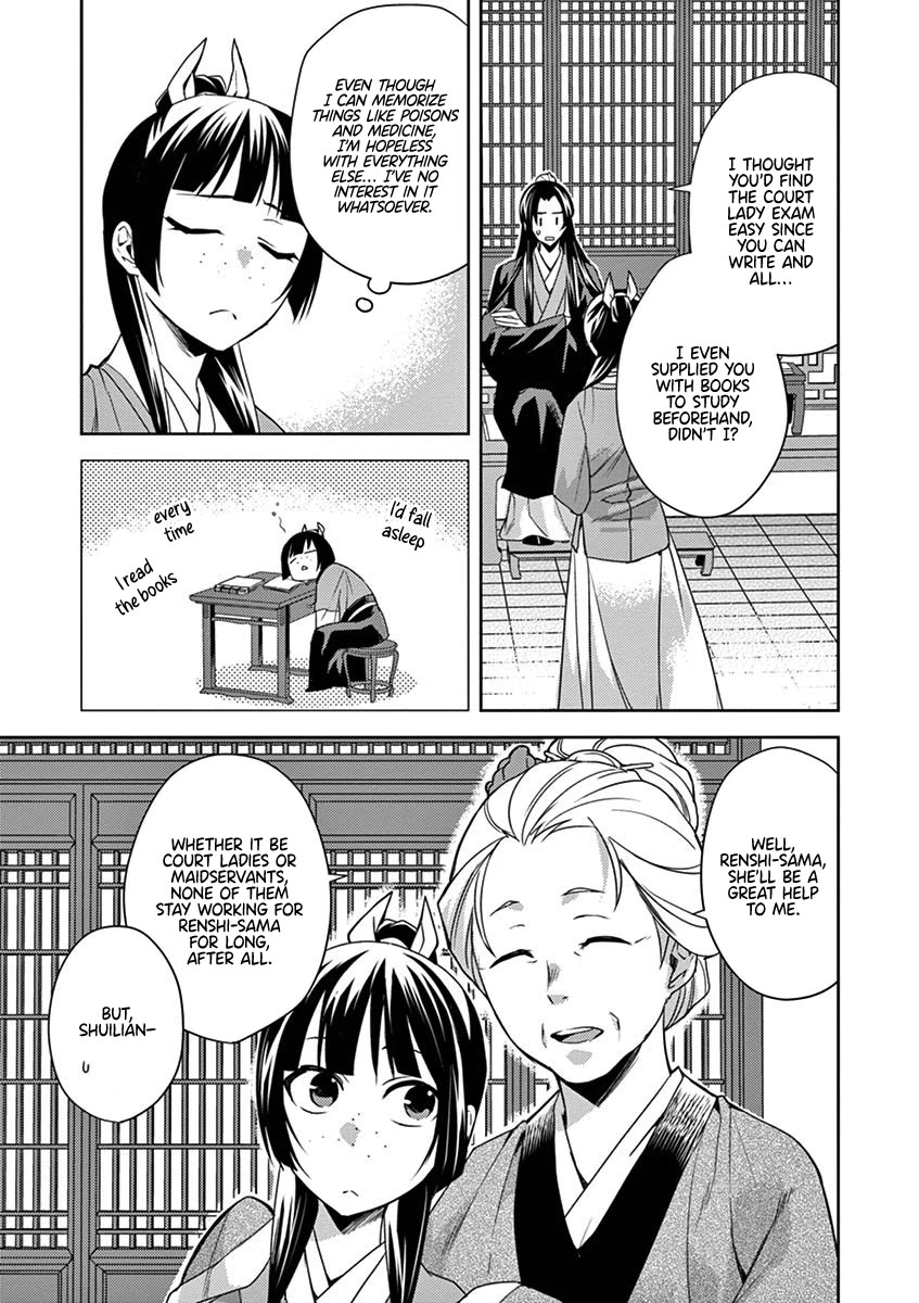 Kusuriya no Hitorigoto - Maomao no Koukyuu Nazotoki Techou chapter 14 page 19