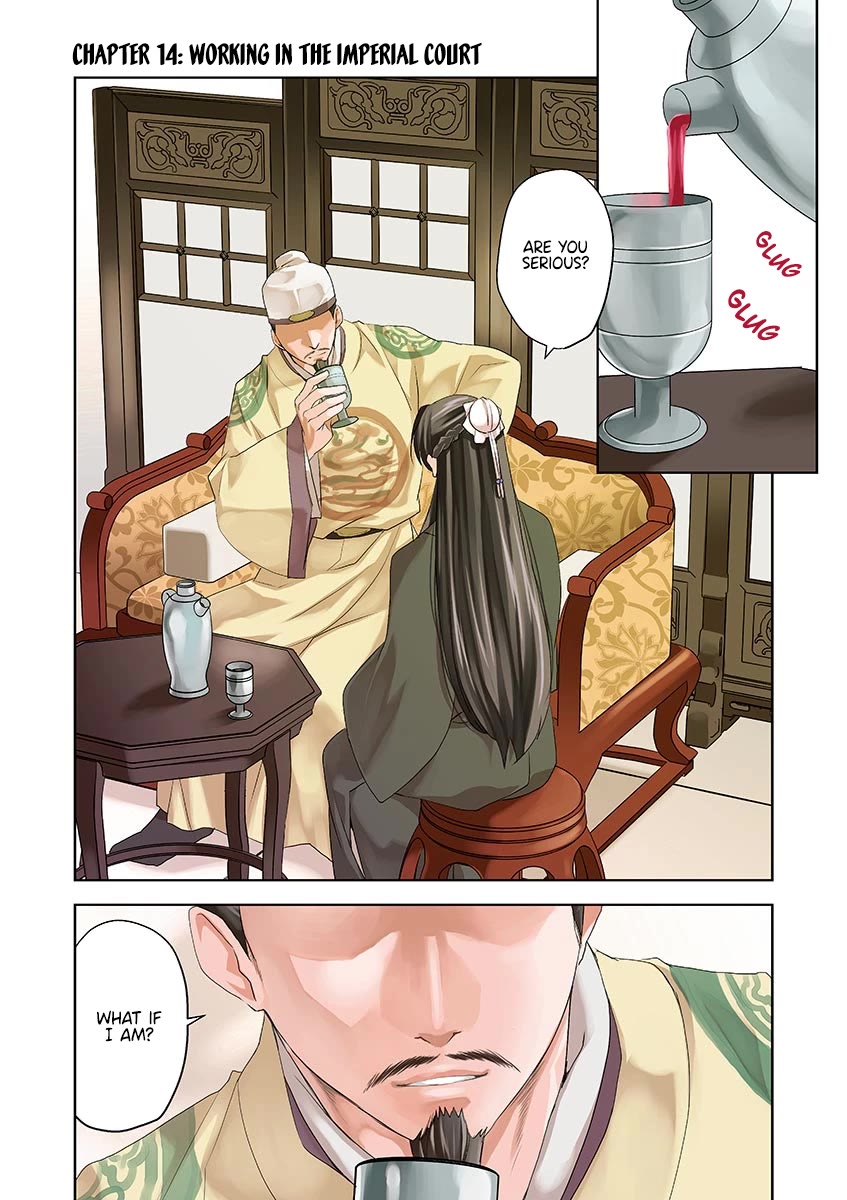 Kusuriya no Hitorigoto - Maomao no Koukyuu Nazotoki Techou chapter 14 page 2