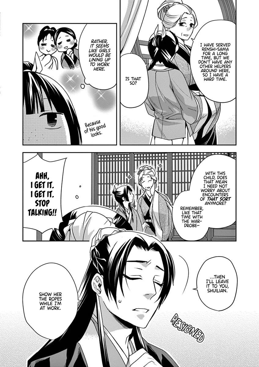Kusuriya no Hitorigoto - Maomao no Koukyuu Nazotoki Techou chapter 14 page 20