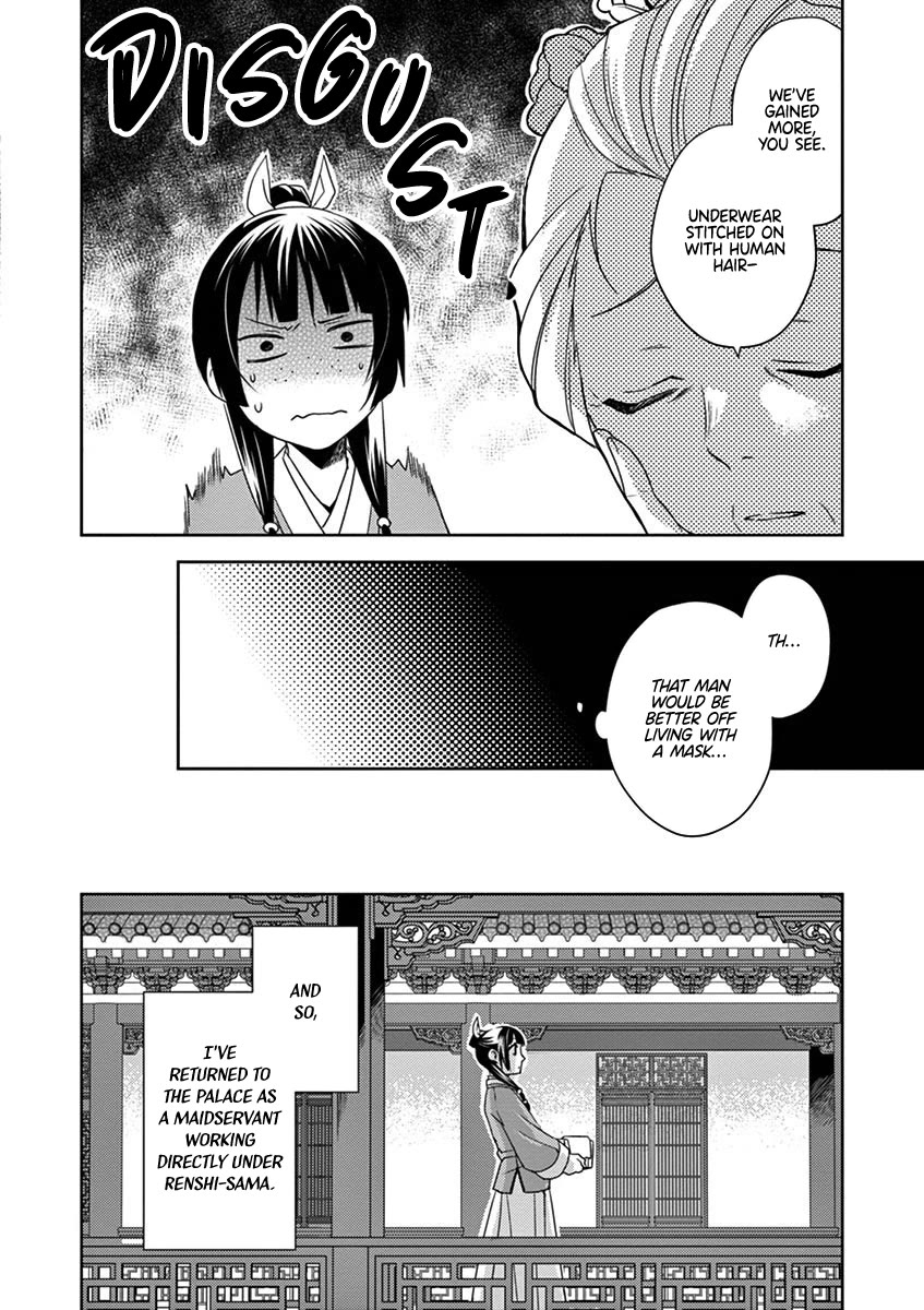 Kusuriya no Hitorigoto - Maomao no Koukyuu Nazotoki Techou chapter 14 page 22