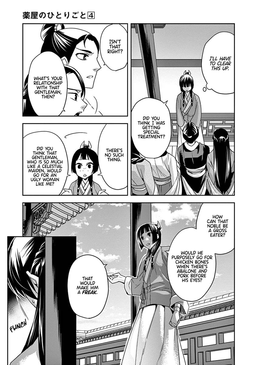 Kusuriya no Hitorigoto - Maomao no Koukyuu Nazotoki Techou chapter 14 page 27