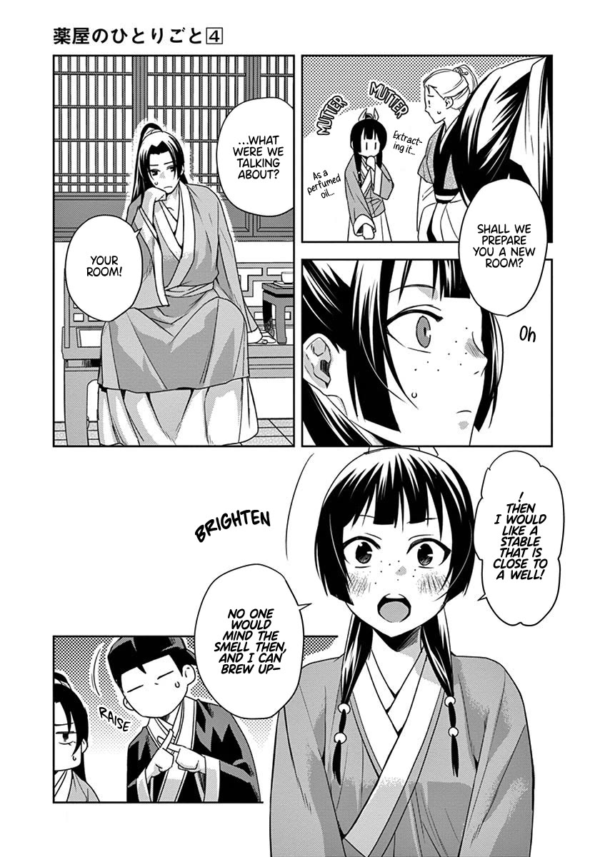 Kusuriya no Hitorigoto - Maomao no Koukyuu Nazotoki Techou chapter 14 page 37