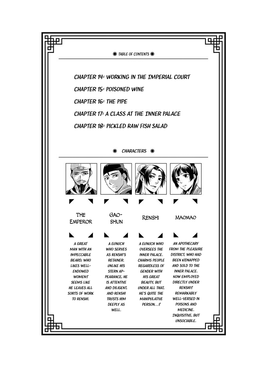 Kusuriya no Hitorigoto - Maomao no Koukyuu Nazotoki Techou chapter 14 page 6