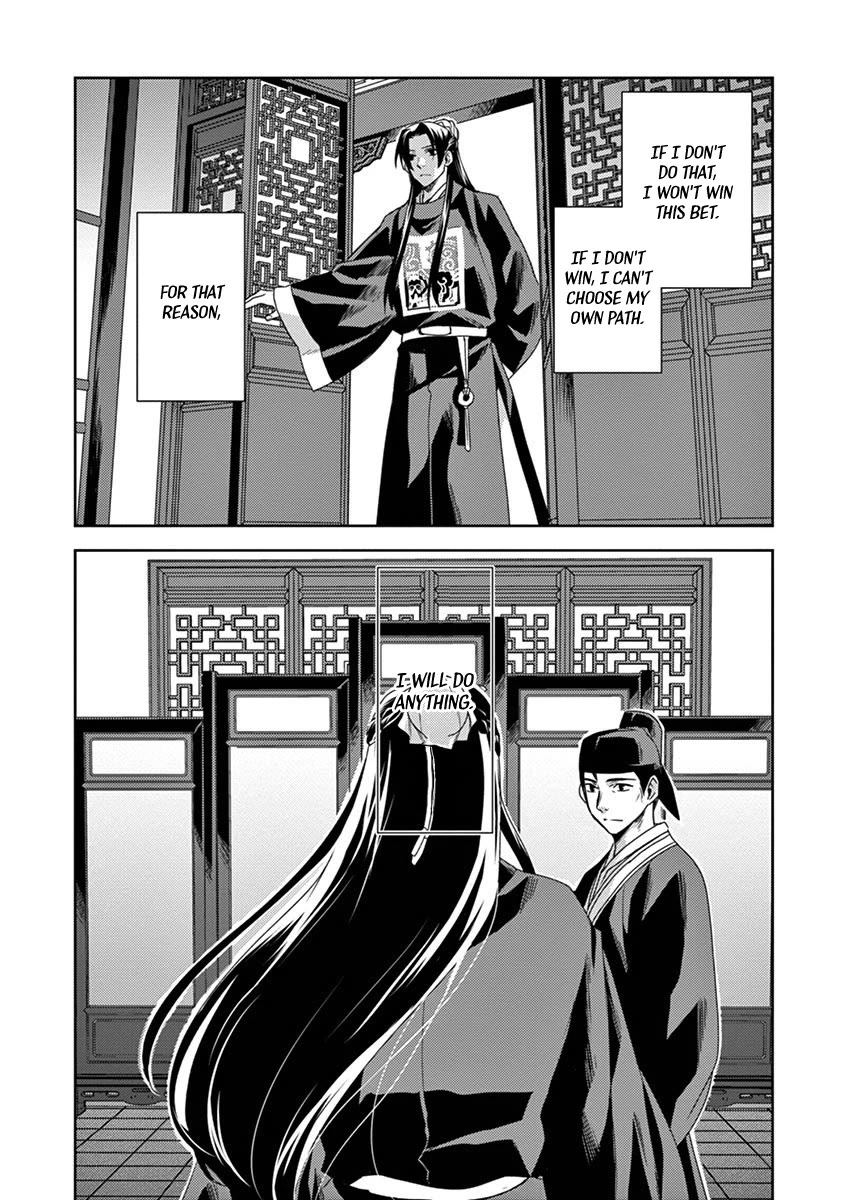 Kusuriya no Hitorigoto - Maomao no Koukyuu Nazotoki Techou chapter 14 page 7