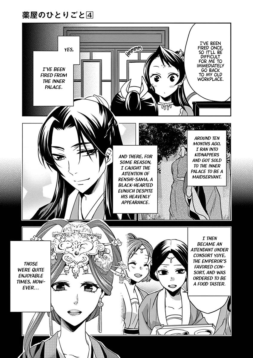 Kusuriya no Hitorigoto - Maomao no Koukyuu Nazotoki Techou chapter 14 page 9