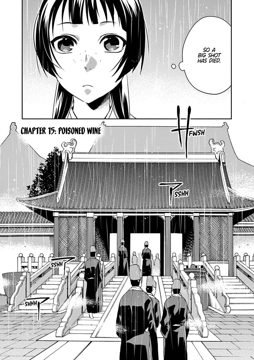 Kusuriya no Hitorigoto - Maomao no Koukyuu Nazotoki Techou chapter 15 page 1