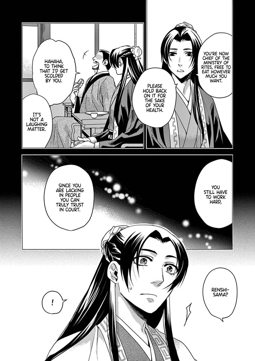 Kusuriya no Hitorigoto - Maomao no Koukyuu Nazotoki Techou chapter 15 page 12