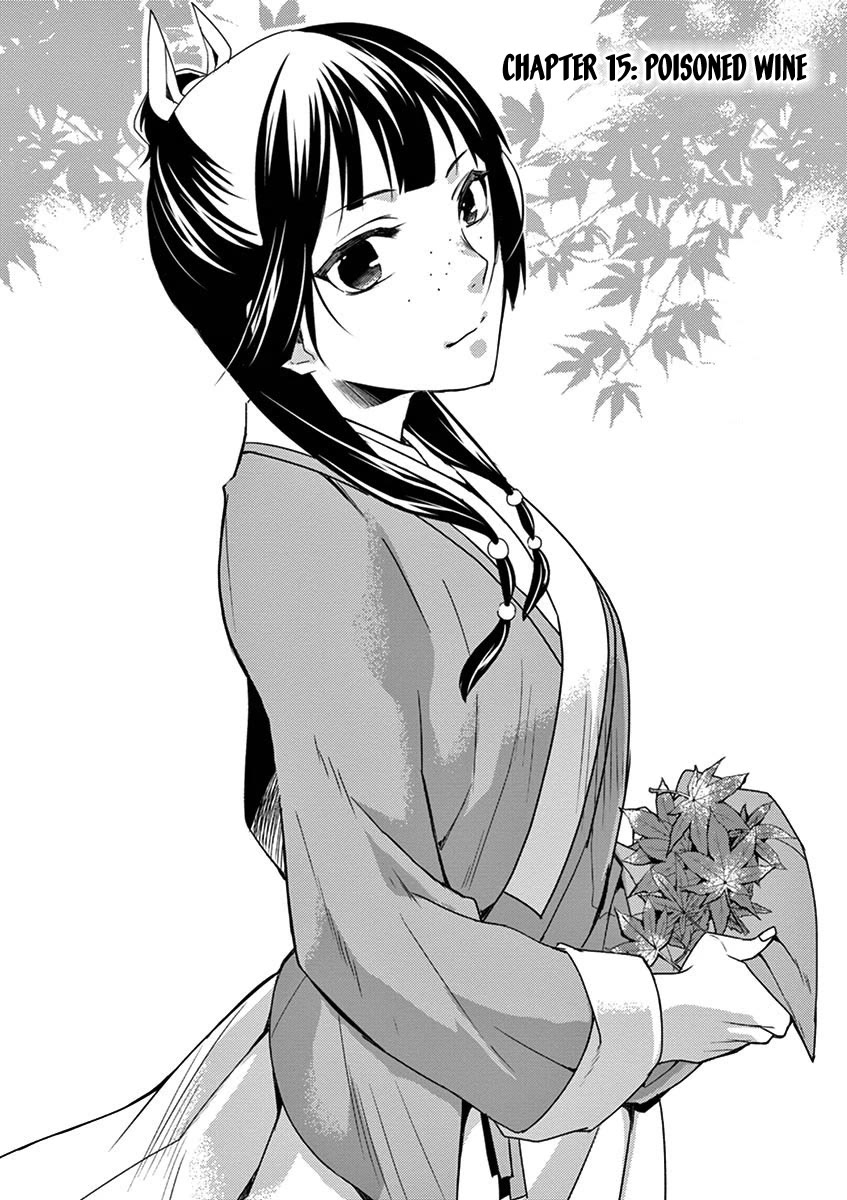 Kusuriya no Hitorigoto - Maomao no Koukyuu Nazotoki Techou chapter 15 page 2