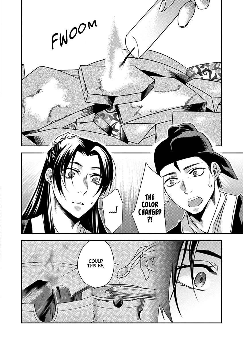 Kusuriya no Hitorigoto - Maomao no Koukyuu Nazotoki Techou chapter 15 page 20
