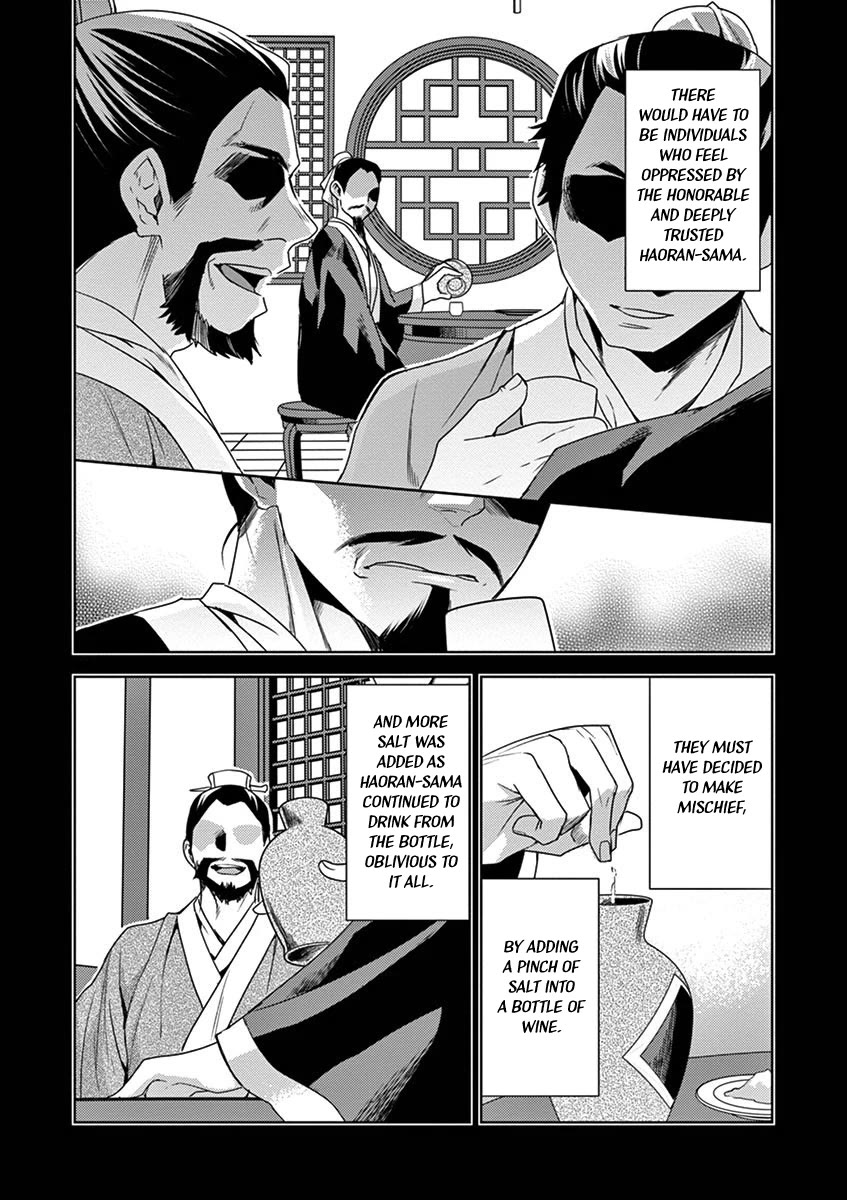 Kusuriya no Hitorigoto - Maomao no Koukyuu Nazotoki Techou chapter 15 page 26