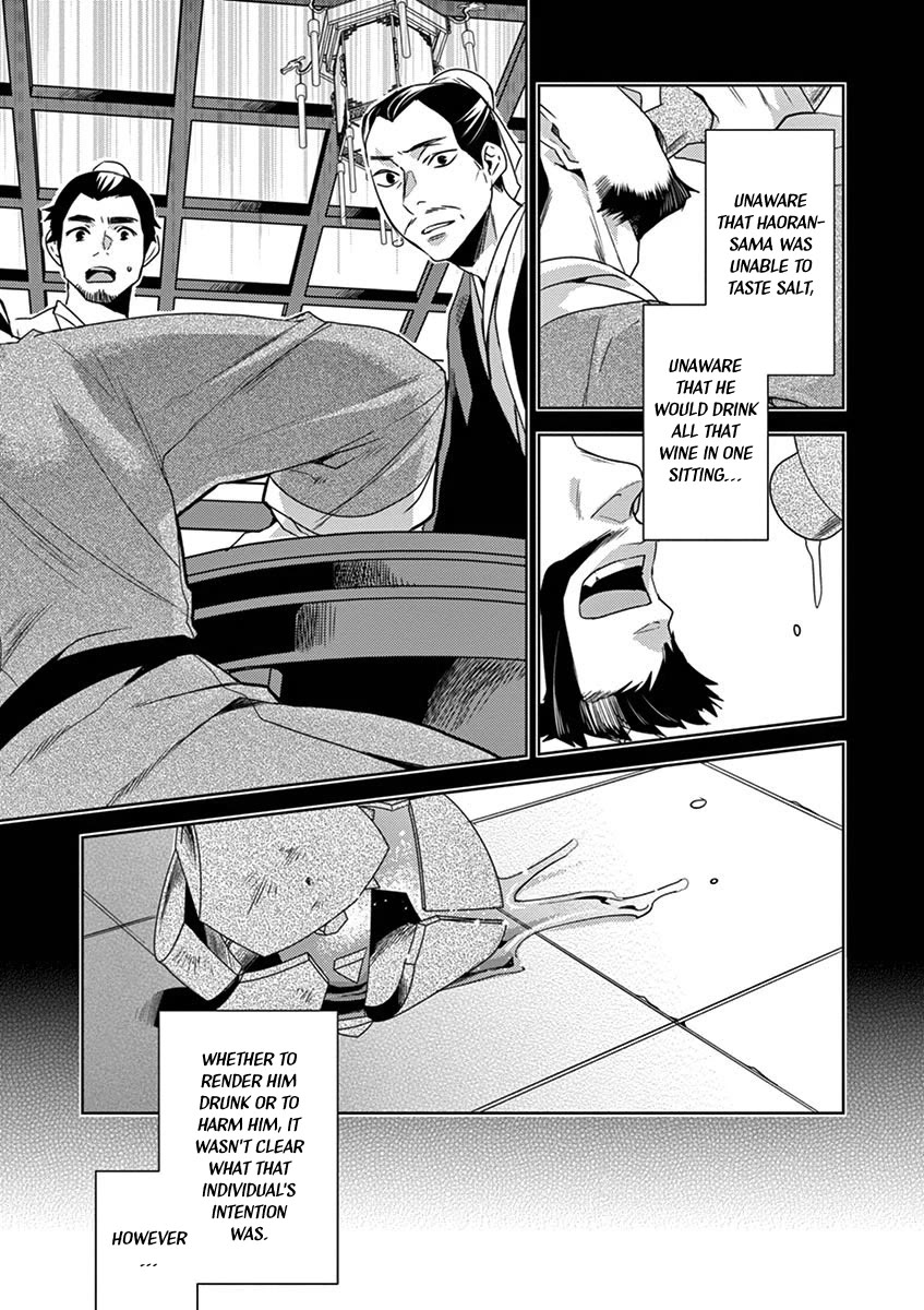 Kusuriya no Hitorigoto - Maomao no Koukyuu Nazotoki Techou chapter 15 page 27