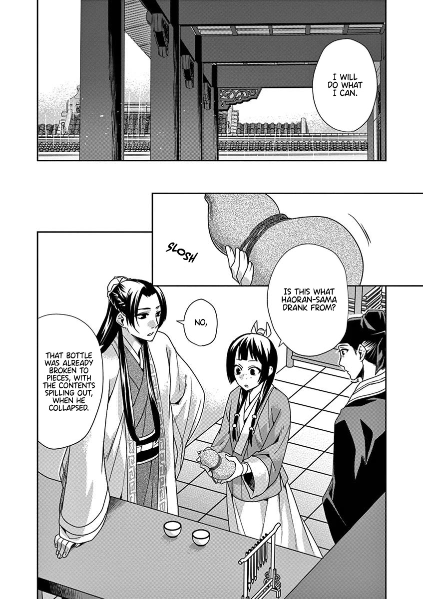 Kusuriya no Hitorigoto - Maomao no Koukyuu Nazotoki Techou chapter 15 page 7
