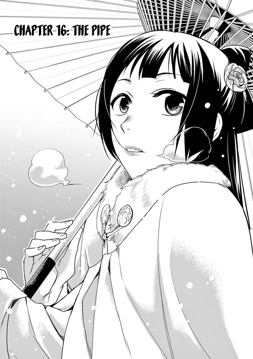 Kusuriya no Hitorigoto - Maomao no Koukyuu Nazotoki Techou chapter 16 page 1