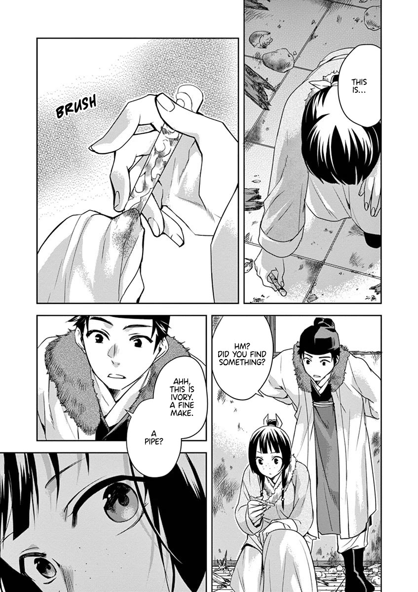 Kusuriya no Hitorigoto - Maomao no Koukyuu Nazotoki Techou chapter 16 page 17