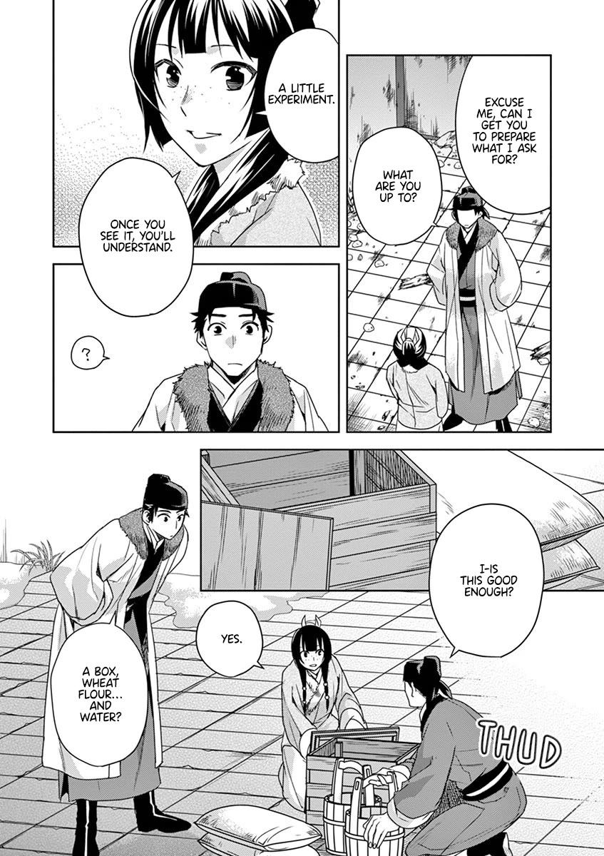 Kusuriya no Hitorigoto - Maomao no Koukyuu Nazotoki Techou chapter 16 page 19