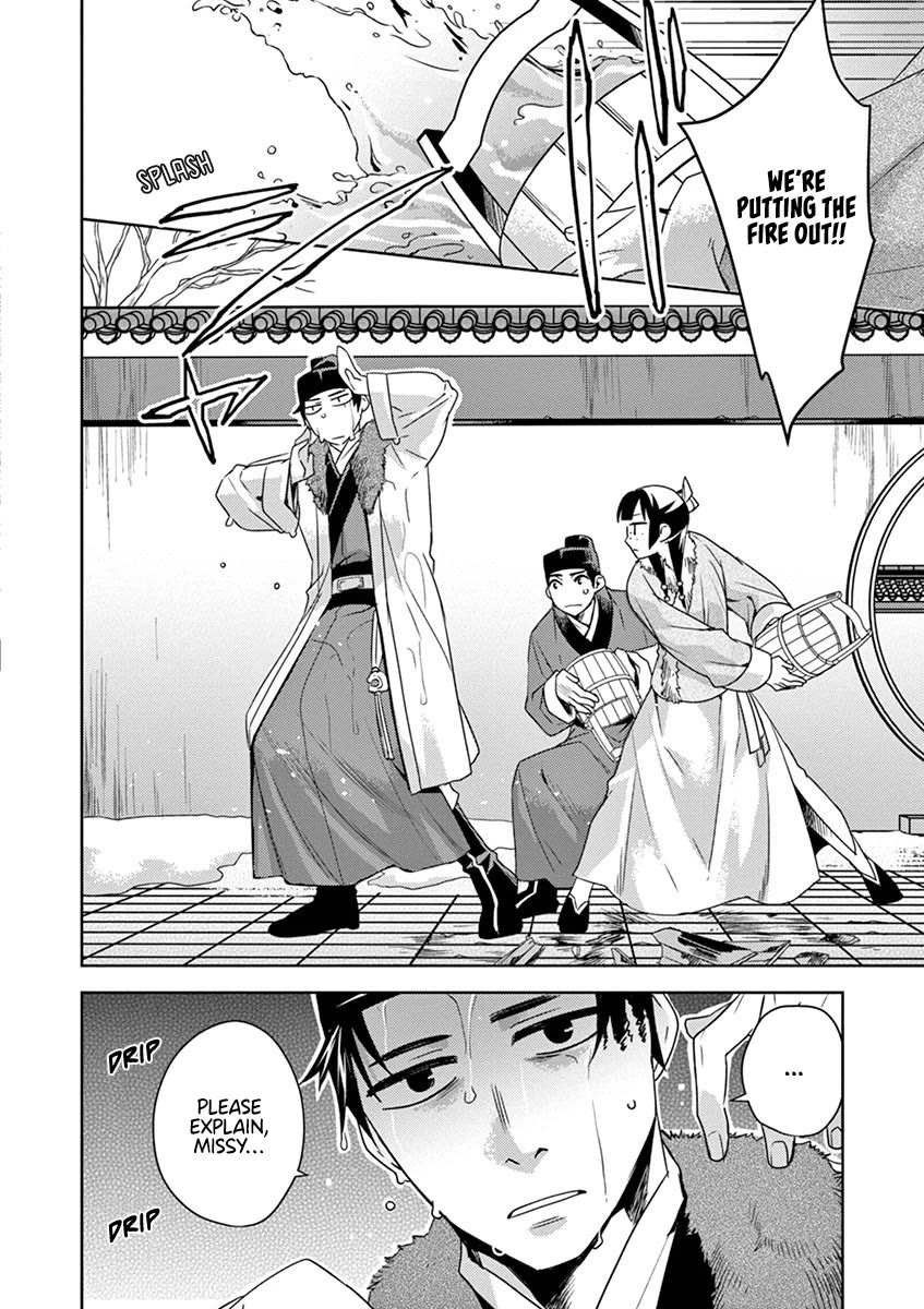 Kusuriya no Hitorigoto - Maomao no Koukyuu Nazotoki Techou chapter 16 page 23