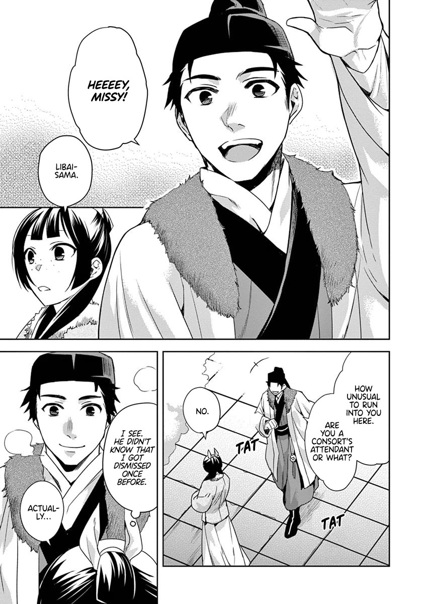 Kusuriya no Hitorigoto - Maomao no Koukyuu Nazotoki Techou chapter 16 page 7