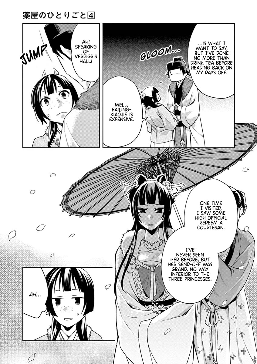 Kusuriya no Hitorigoto - Maomao no Koukyuu Nazotoki Techou chapter 16 page 9