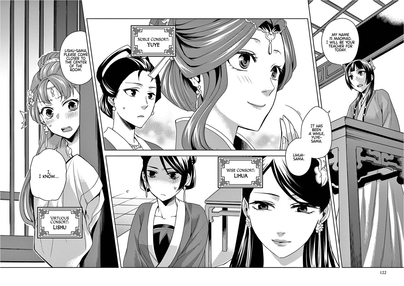 Kusuriya no Hitorigoto - Maomao no Koukyuu Nazotoki Techou chapter 17 page 14