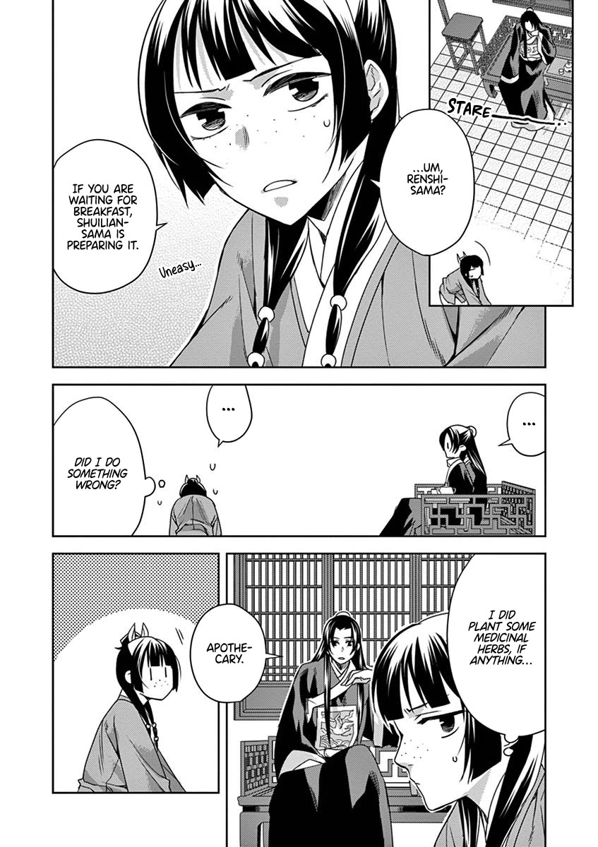 Kusuriya no Hitorigoto - Maomao no Koukyuu Nazotoki Techou chapter 17 page 2