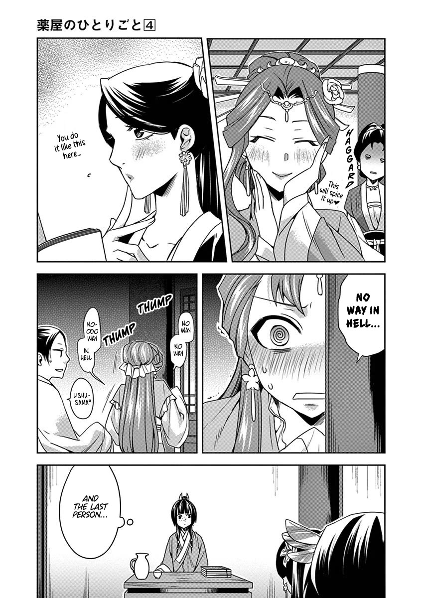 Kusuriya no Hitorigoto - Maomao no Koukyuu Nazotoki Techou chapter 17 page 20