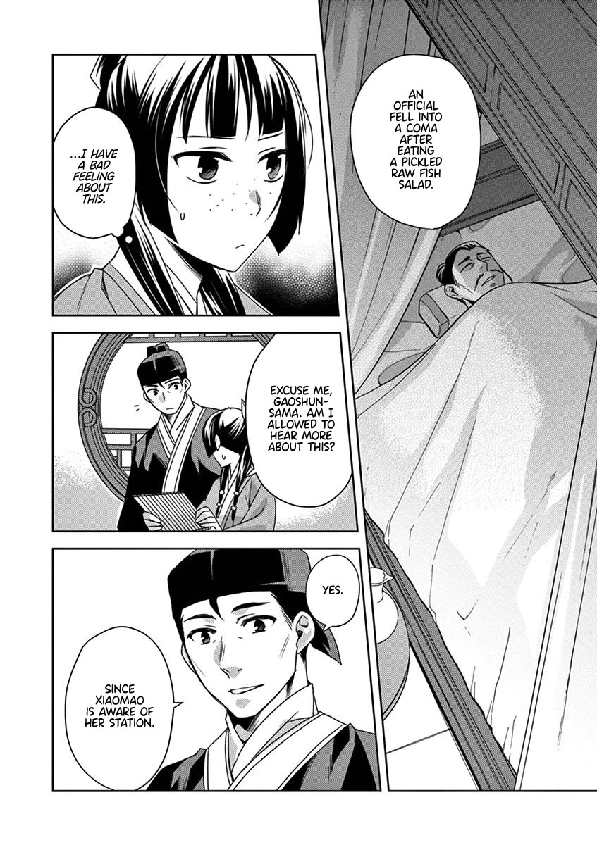 Kusuriya no Hitorigoto - Maomao no Koukyuu Nazotoki Techou chapter 17 page 27