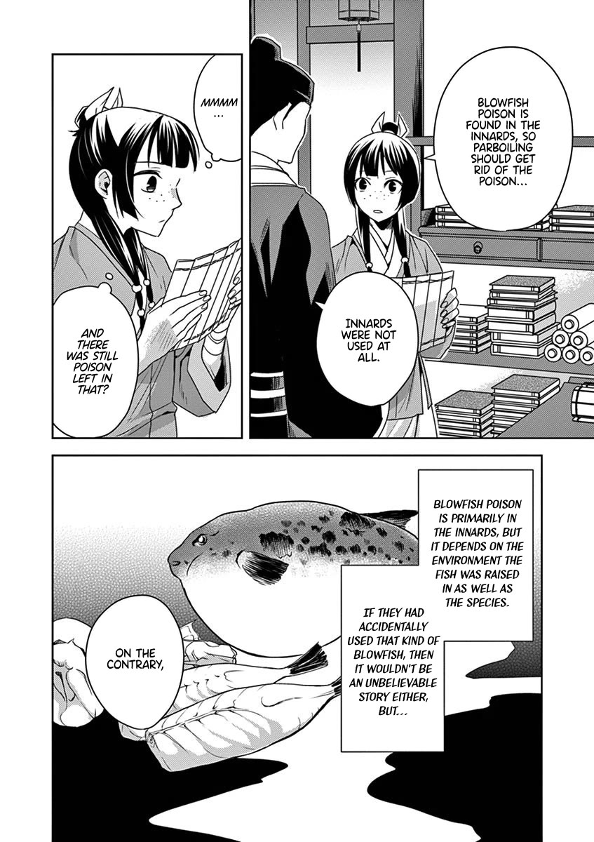 Kusuriya no Hitorigoto - Maomao no Koukyuu Nazotoki Techou chapter 17 page 29